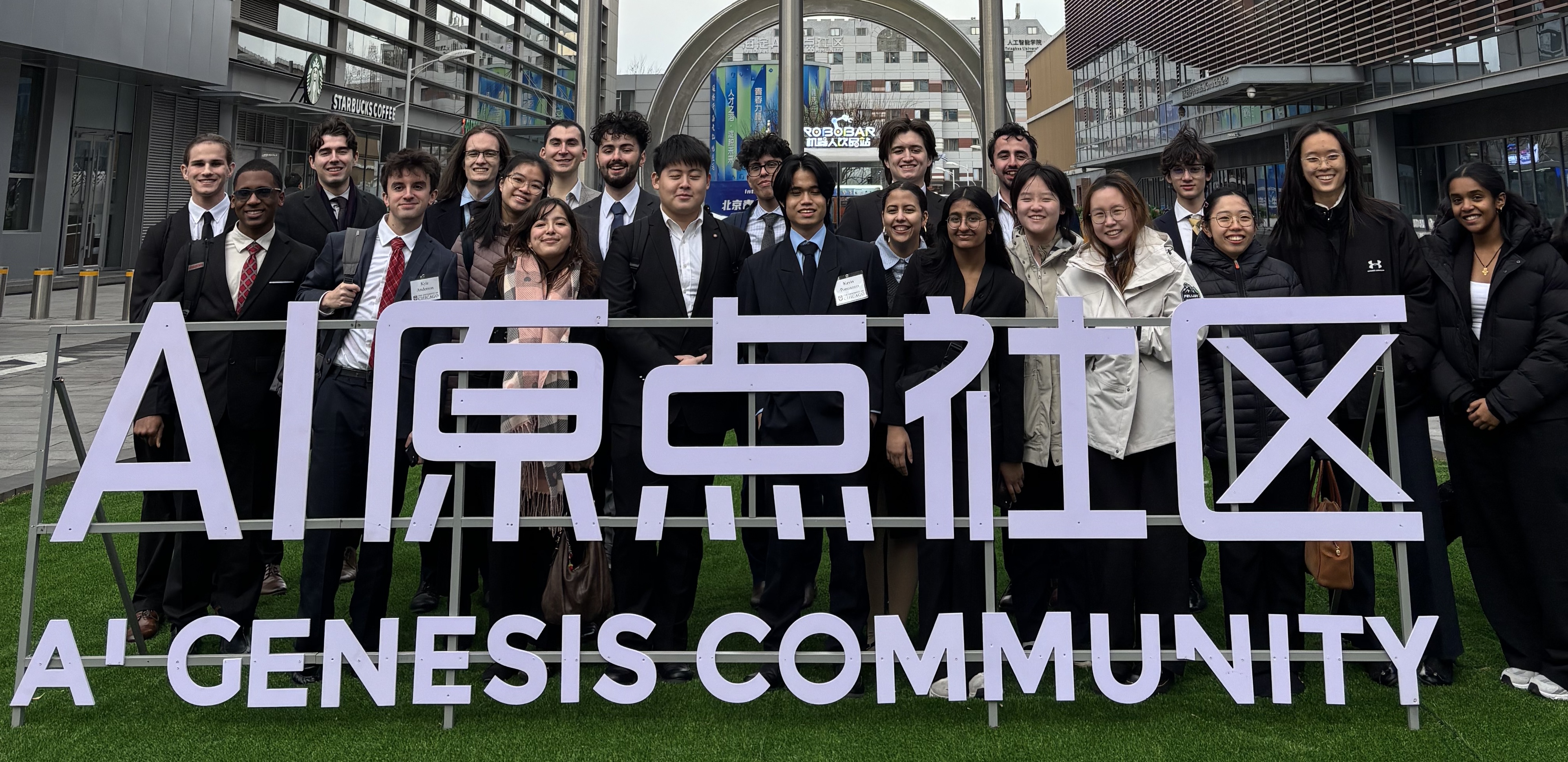 China Career Fairs Image