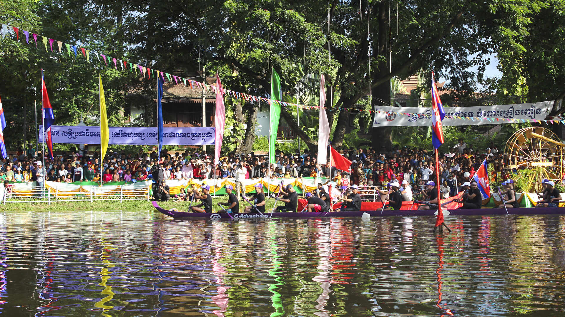 Siem Reap Cambodian Water Festival The Cambodian Water Festival and Longboat Race with G Adventures Crew in Siem Reap.