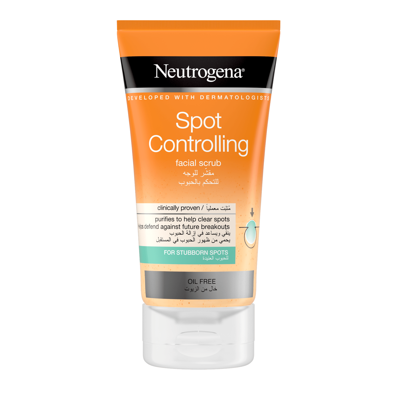 Neutrogena® للتحكم بحبوب التوتر مقشر للوجه