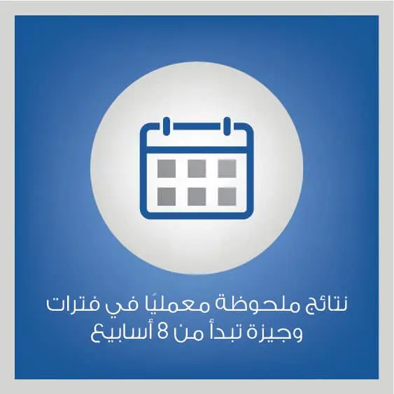 غوة ريجين® لفروة الرأس بالقوة الإضافية لإعادة نمو الشعر image 6