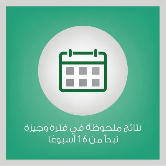  ريجين® بالقوة القياسية يحتوي على مادة المينوكسيديل بتركيز اثنين بالمائة image 5