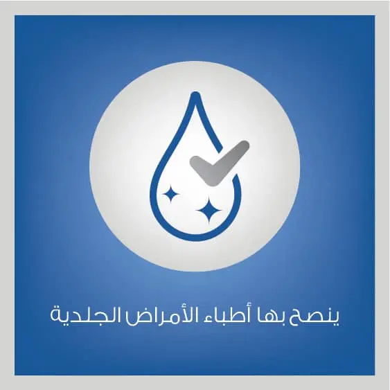 غوة ريجين® لفروة الرأس بالقوة الإضافية لإعادة نمو الشعر image 5