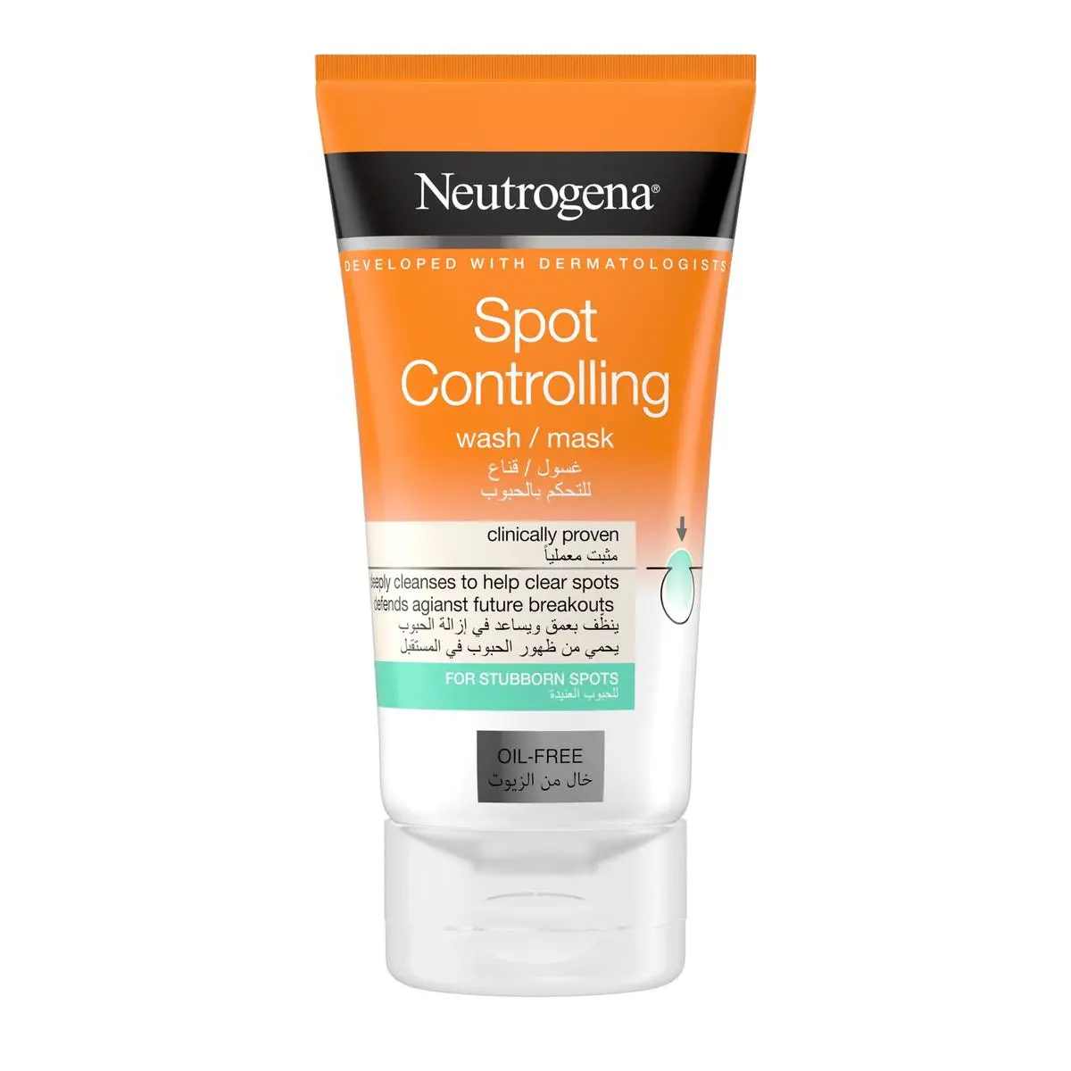 Neutrogena® للتحكم بحبوب التوتر غسول قناع