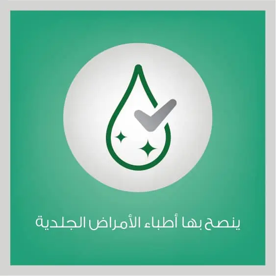  ريجين® بالقوة القياسية يحتوي على مادة المينوكسيديل بتركيز اثنين بالمائة image 4