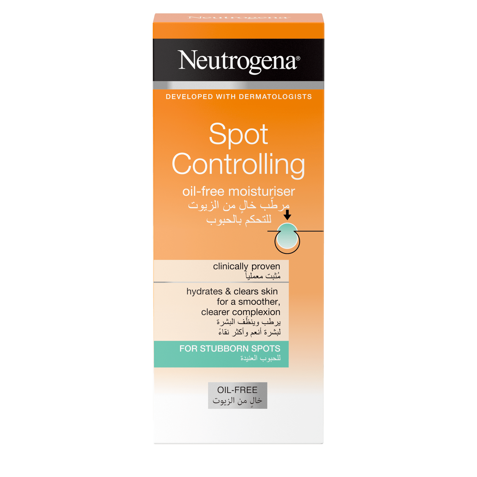 Neutrogena® للتحكم بحبوب التوتر مرطّب خالٍ من الزيوت