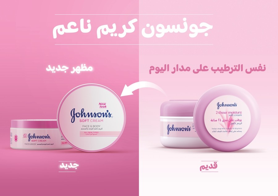 Johnson’s Soft Cream for All Skin Types