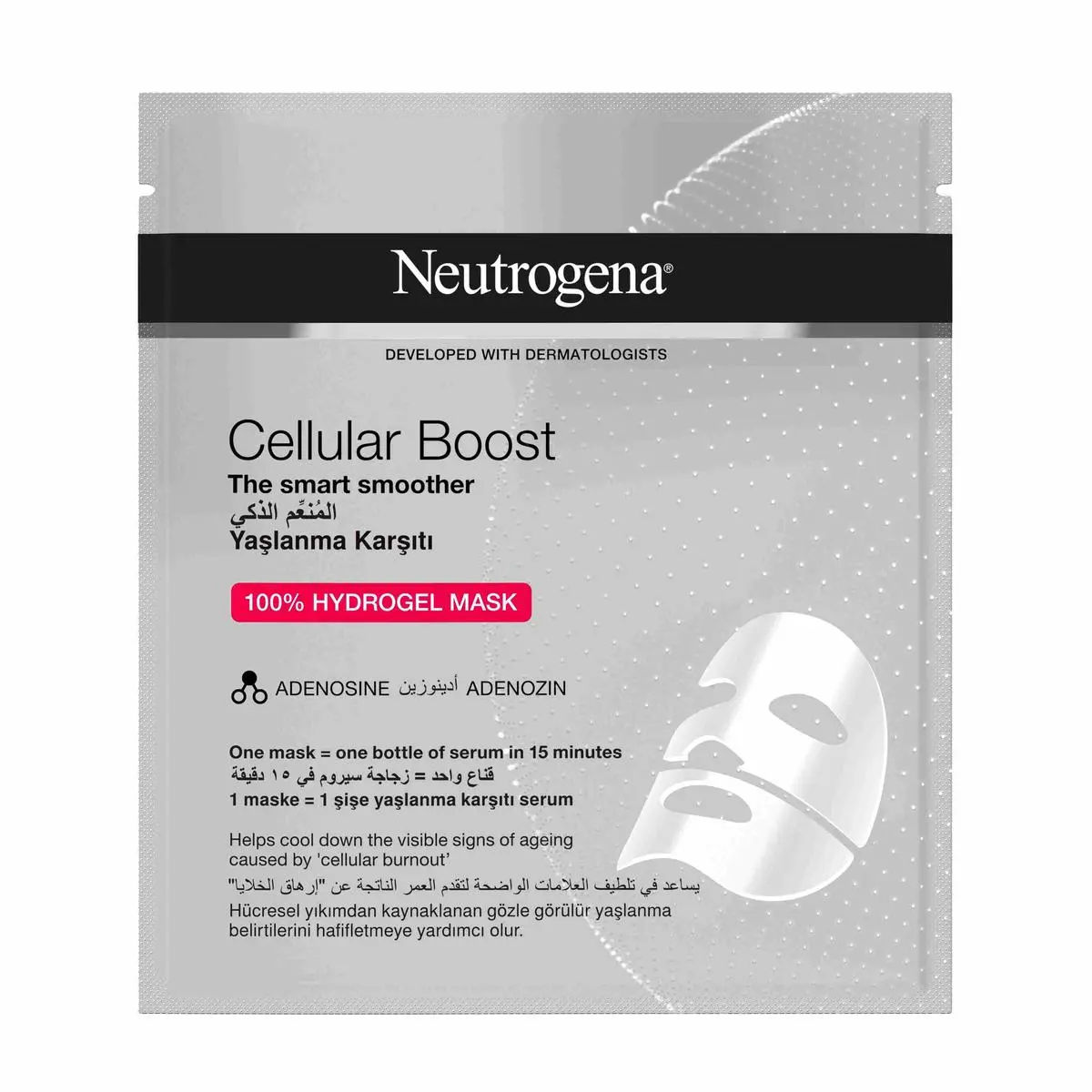 Neutrogena® Cellular Boost Hydrogel Mask