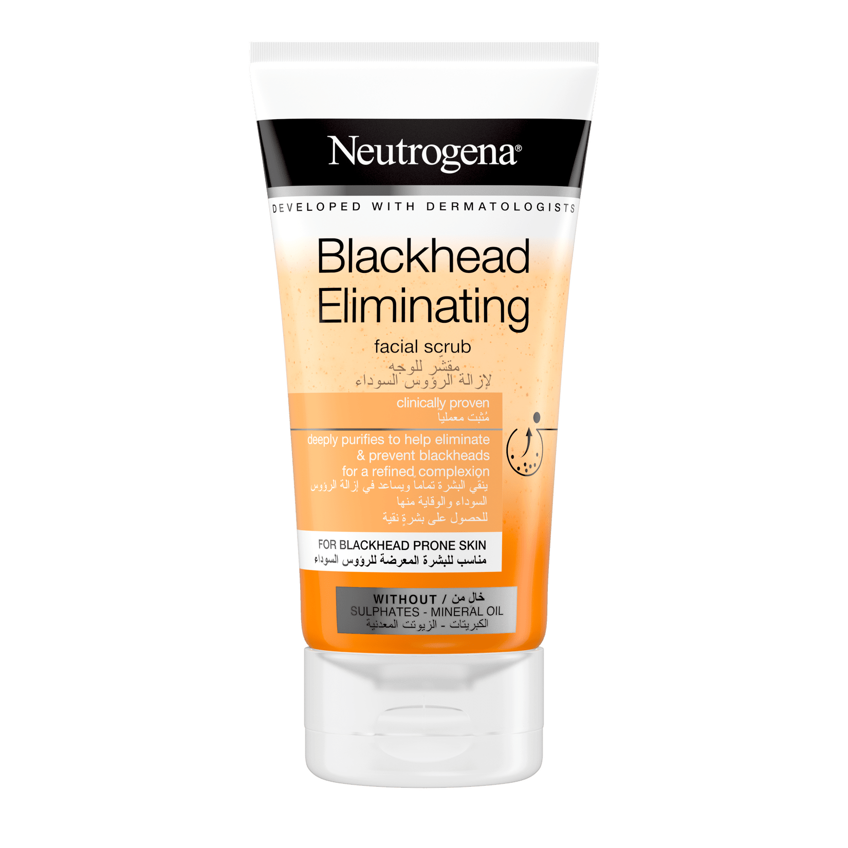Neutrogena® Blackhead Eliminating Daily Face Scrub image 1