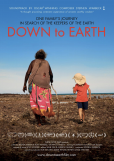 Down to Earth Magazine icon