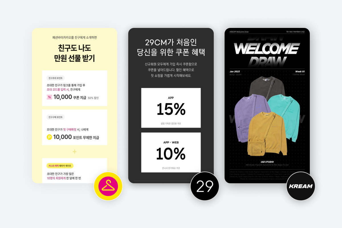 인앱1