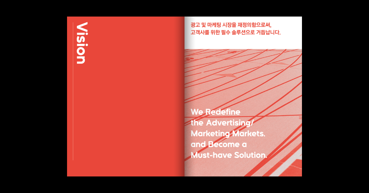 4세대 컬처북 비하인드 스토리5