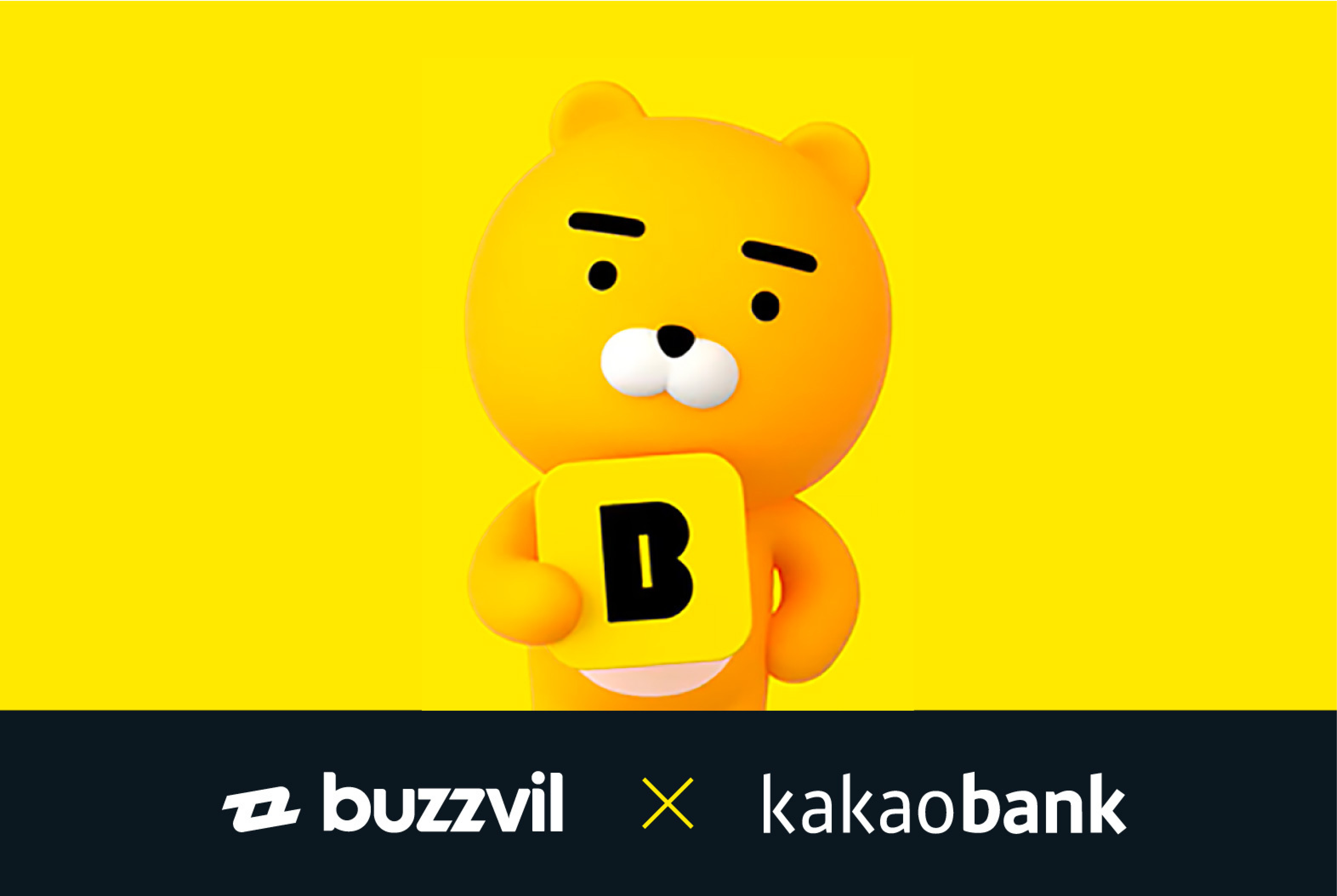 카카오