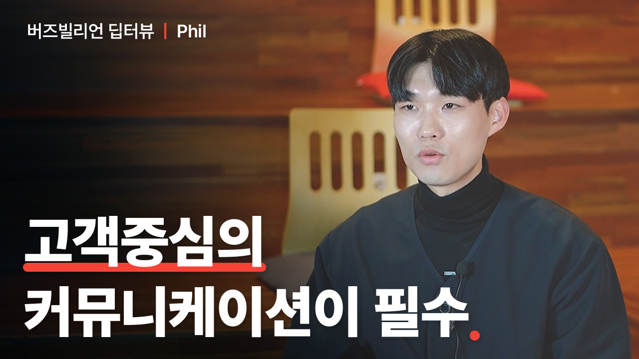 thumbnail phil (1)