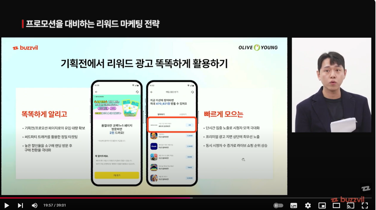 image-20241216-095715