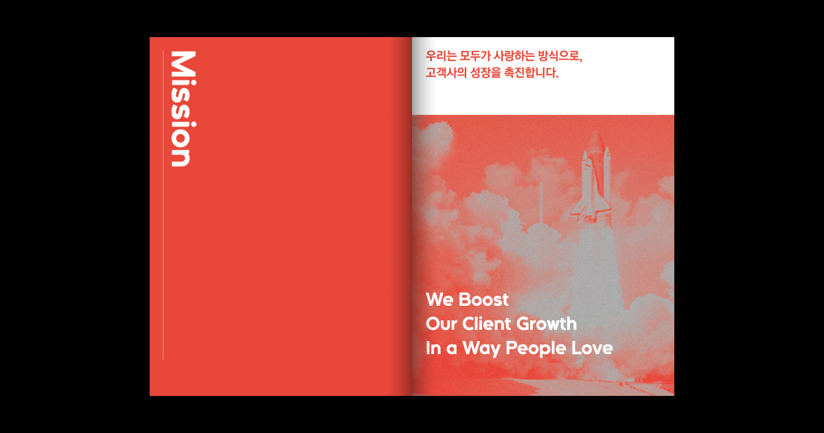 4세대 컬처북 비하인드 스토리5