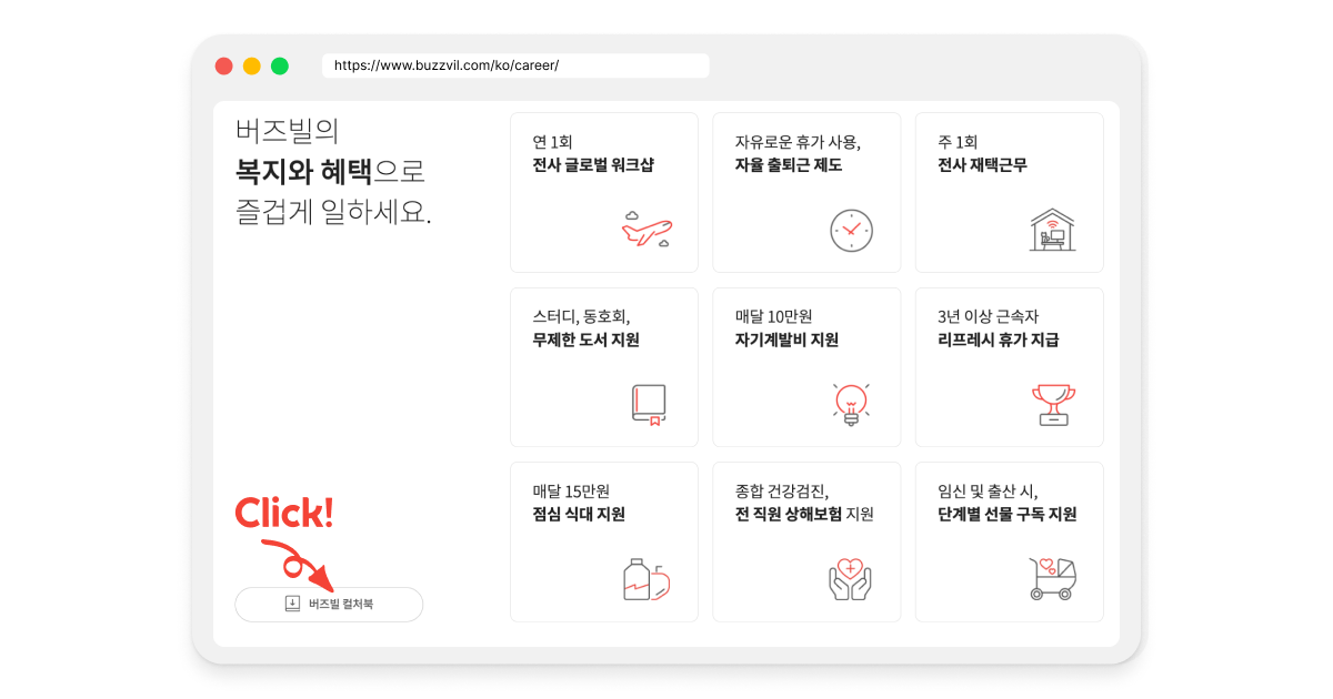 4세대 컬처북 비하인드 스토리2