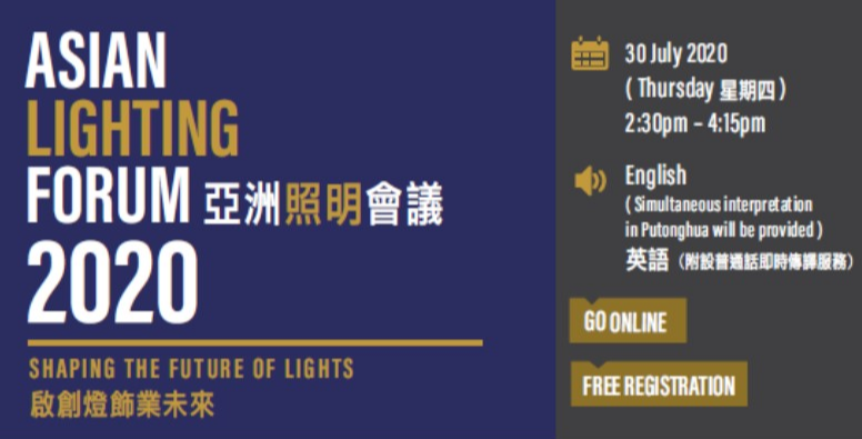 Hong Kong International Lighting Fair | Smart Energy Connect