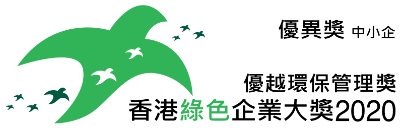 Smart Energy Connect 榮獲 The  Green Management Award - Corporate (SME) - Merit