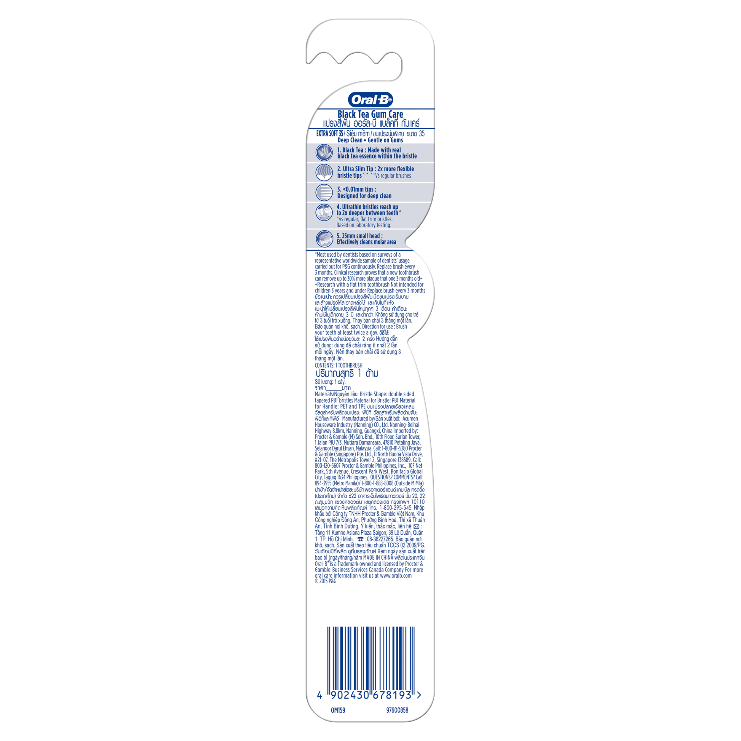 Oral-B Ultrathin Gum Care Black Tea Manual Toothbrush | Oral-B SG