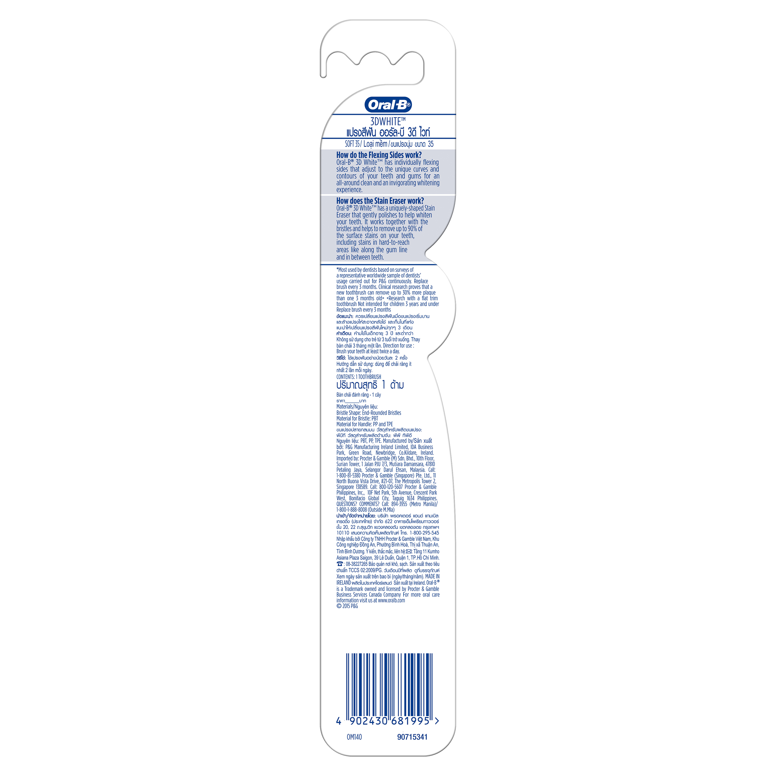 Oral-B 3D White Manual Toothbrush | Oral-B SG