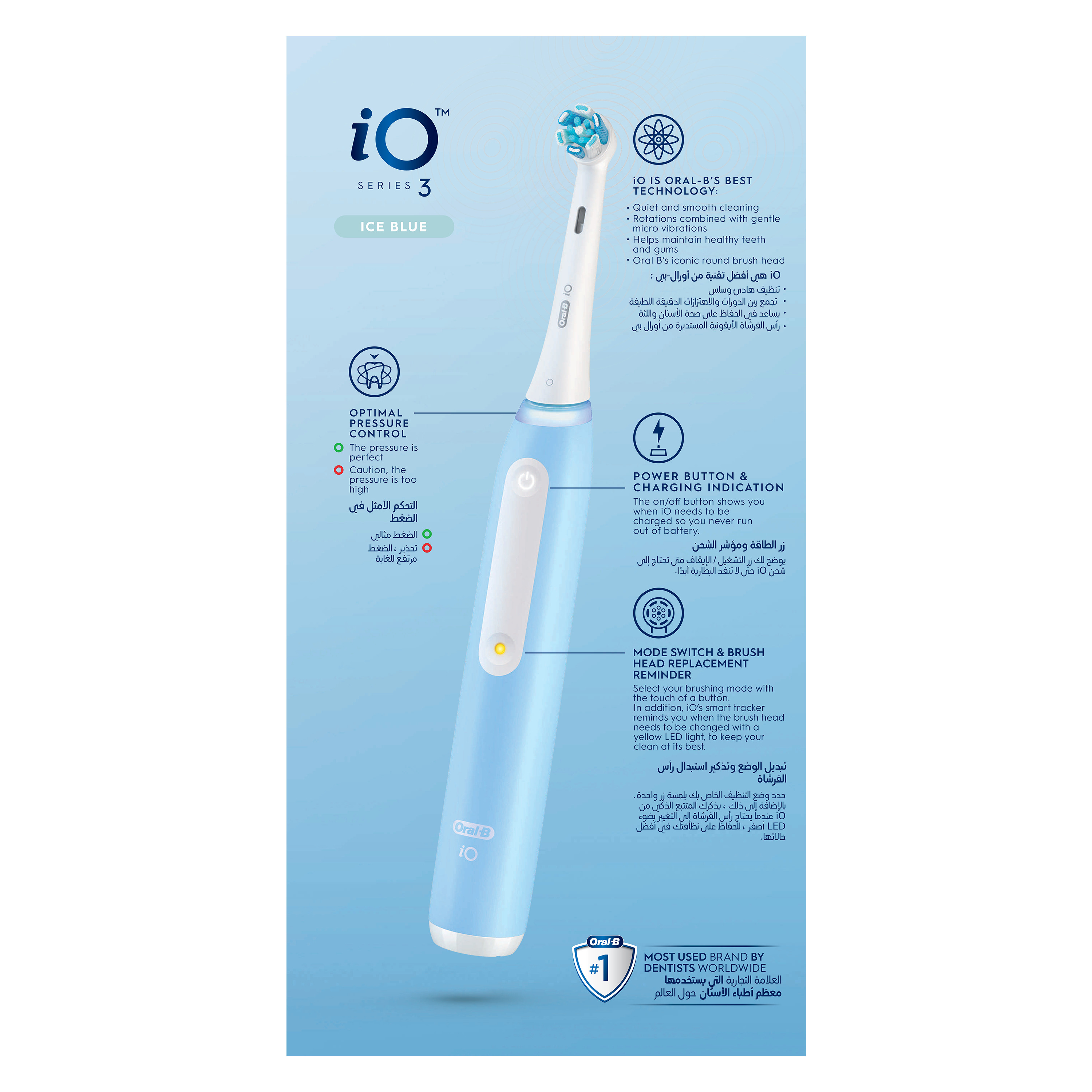 新品未使用Oral-B iOシリーズ3アイスブルー本体フロスピックY字型30本入 ブラウン 電動歯ブラシ オーラルB iO3アイスブルー フロス