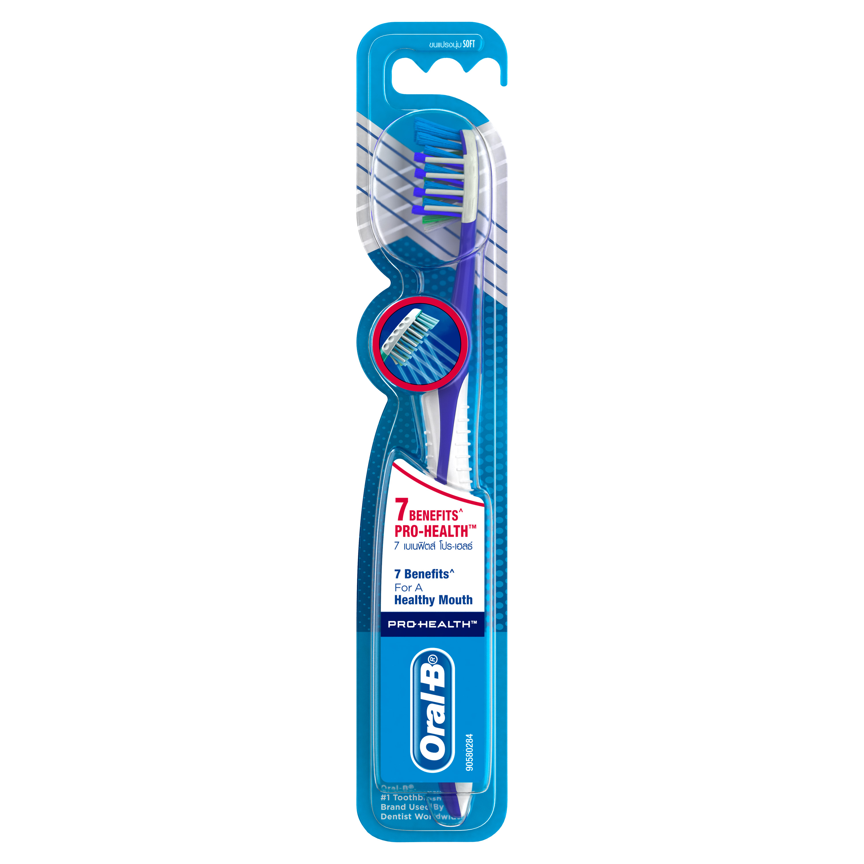 Oral-B Pro-Health 7 Benefits Manual Toothbrush | Oral-B SG