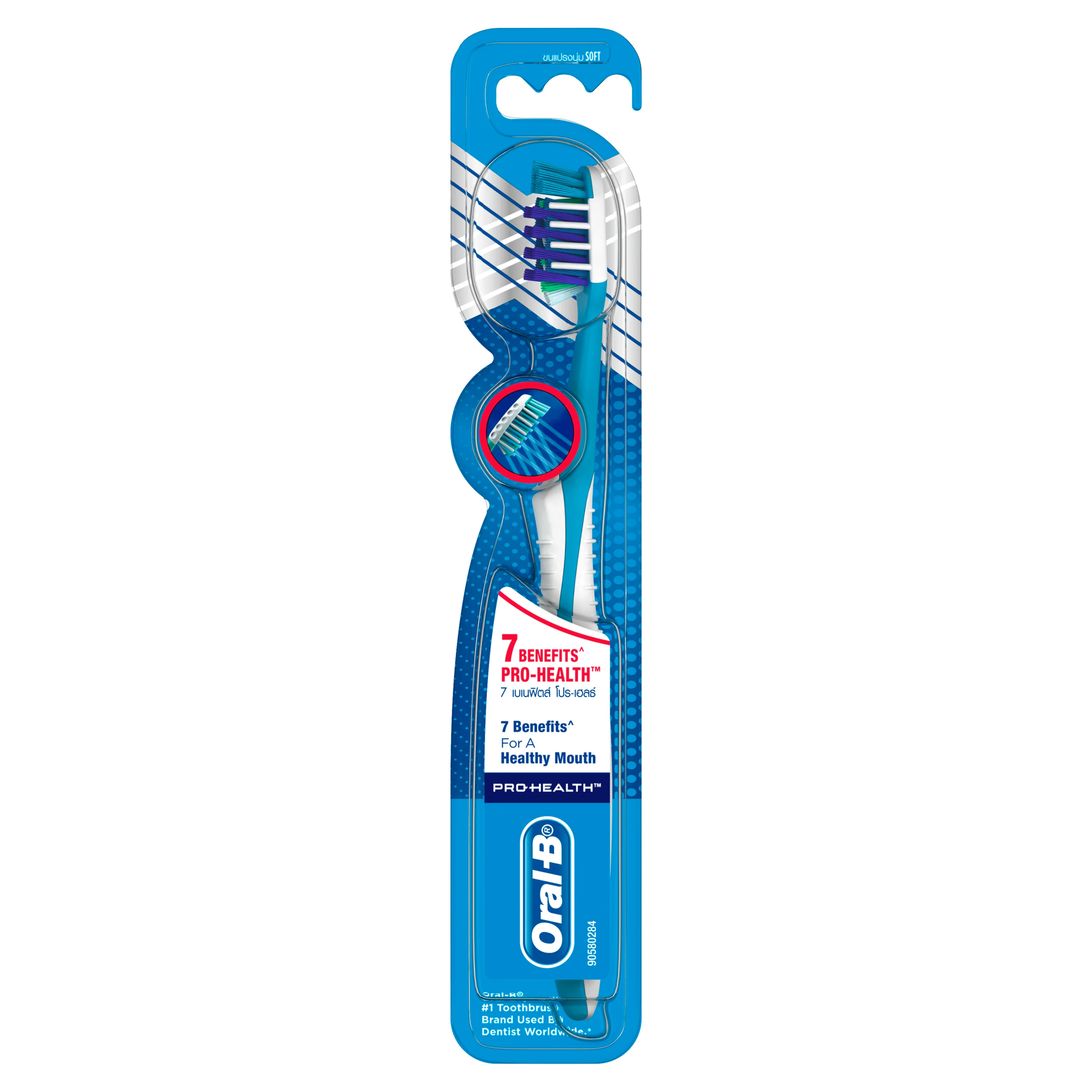 Oral-B Pro-Health 7 Benefits Manual Toothbrush | Oral-B SG