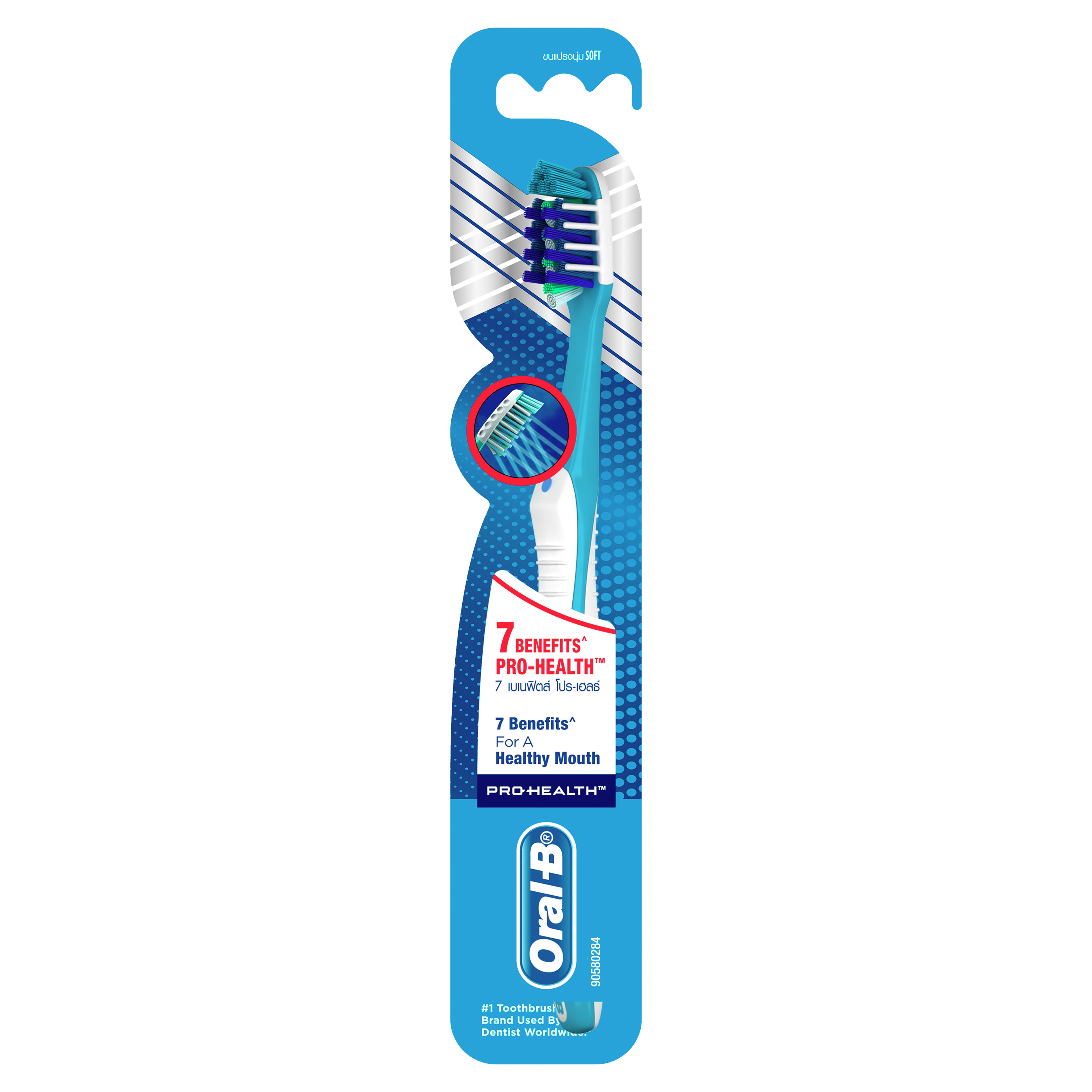 Oral-B Pro-Health 7 Benefits Manual Toothbrush | Oral-B SG