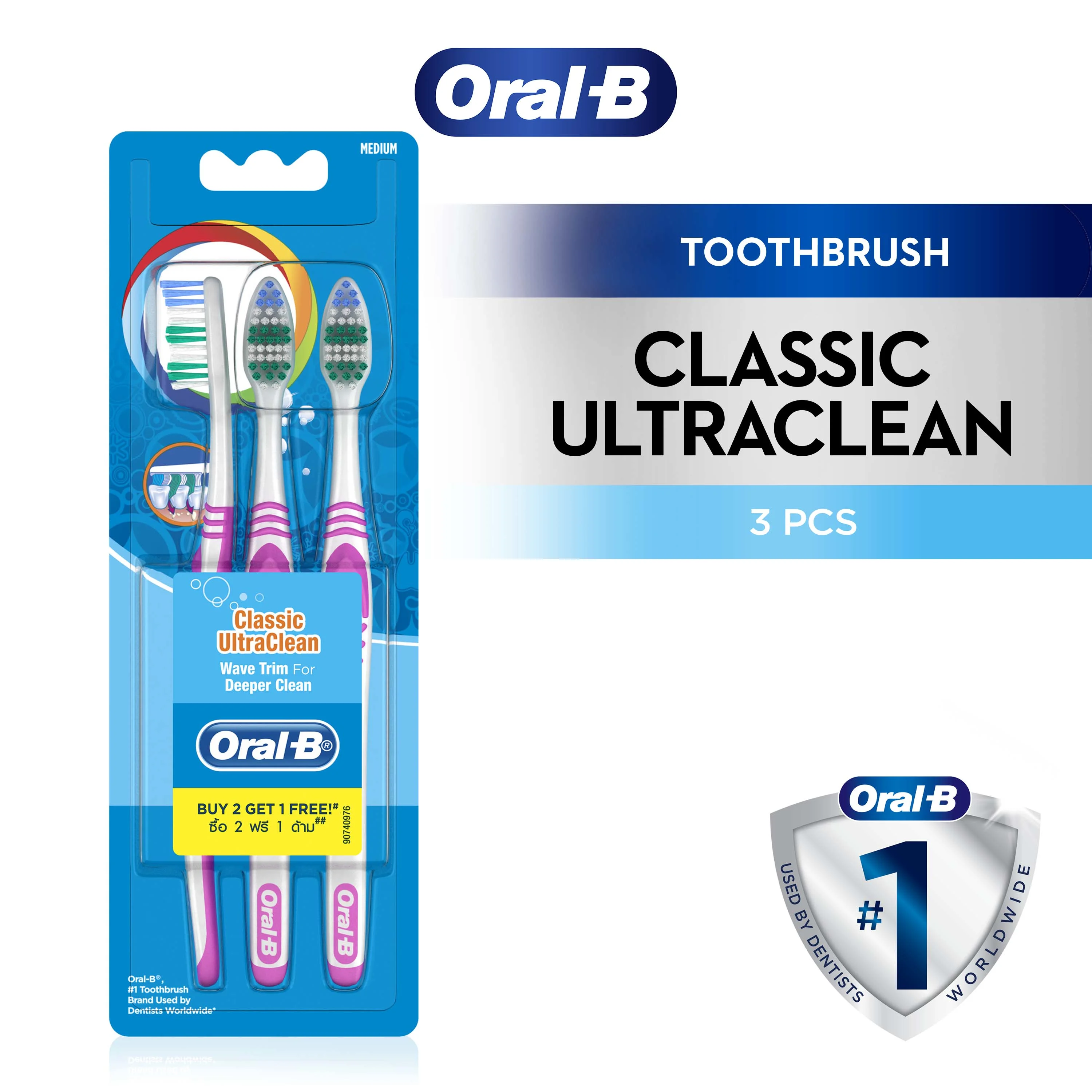 Oral-B Classic UltraClean (Medium) Manual Toothbrush 3 Count 