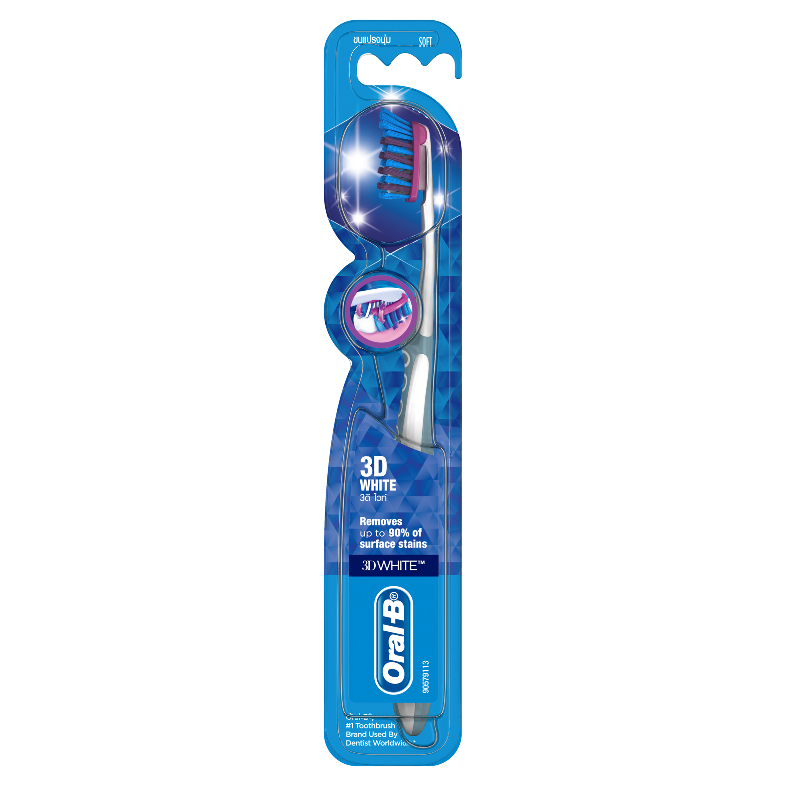 Oral-B 3D White Manual Toothbrush | Oral-B SG