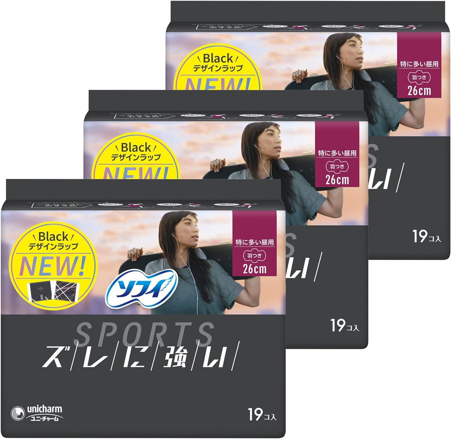 【まとめ買い】ソフィ スポーツ(SPORTS)ナプキン ズレに強い 特に多い昼用 羽つき 26cm 57枚(19枚×3)〔ナプキン〕