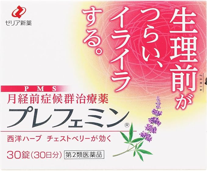 プレフェミン