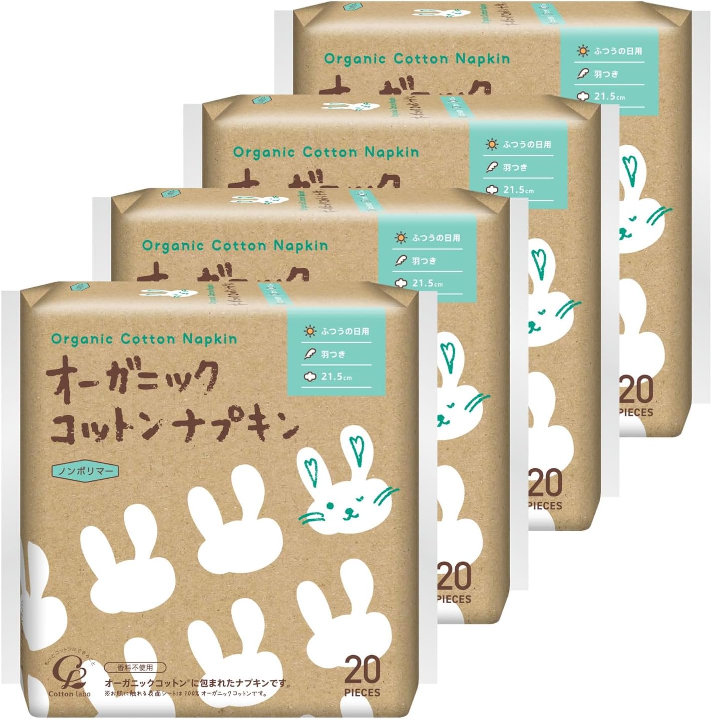 コットンラボ「オーガニックコットンナプキン wing」 昼用 羽つき 21.5㎝ 20枚×4個