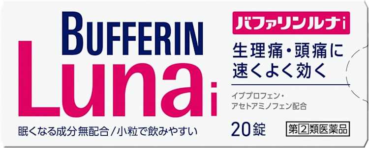 【指定第2類医薬品】 バファリンルナi 20錠