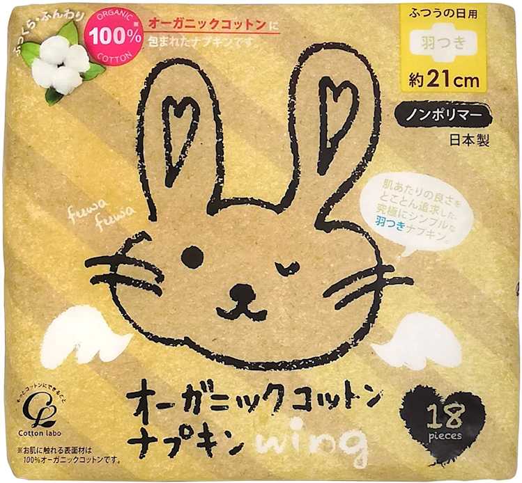 コットン・ラボ「オーガニックコットンナプキン」