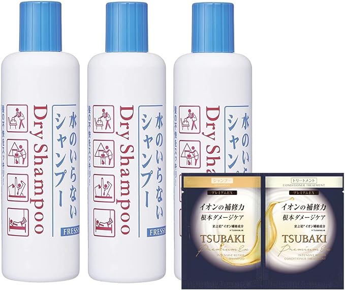 【まとめ買い】フレッシィ ドライシャンプー ボトルタイプ 250ml×3個 + おまけ 水のいらないシャンプー