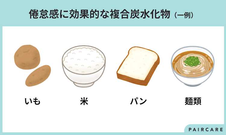 イライラを抑える食べ物