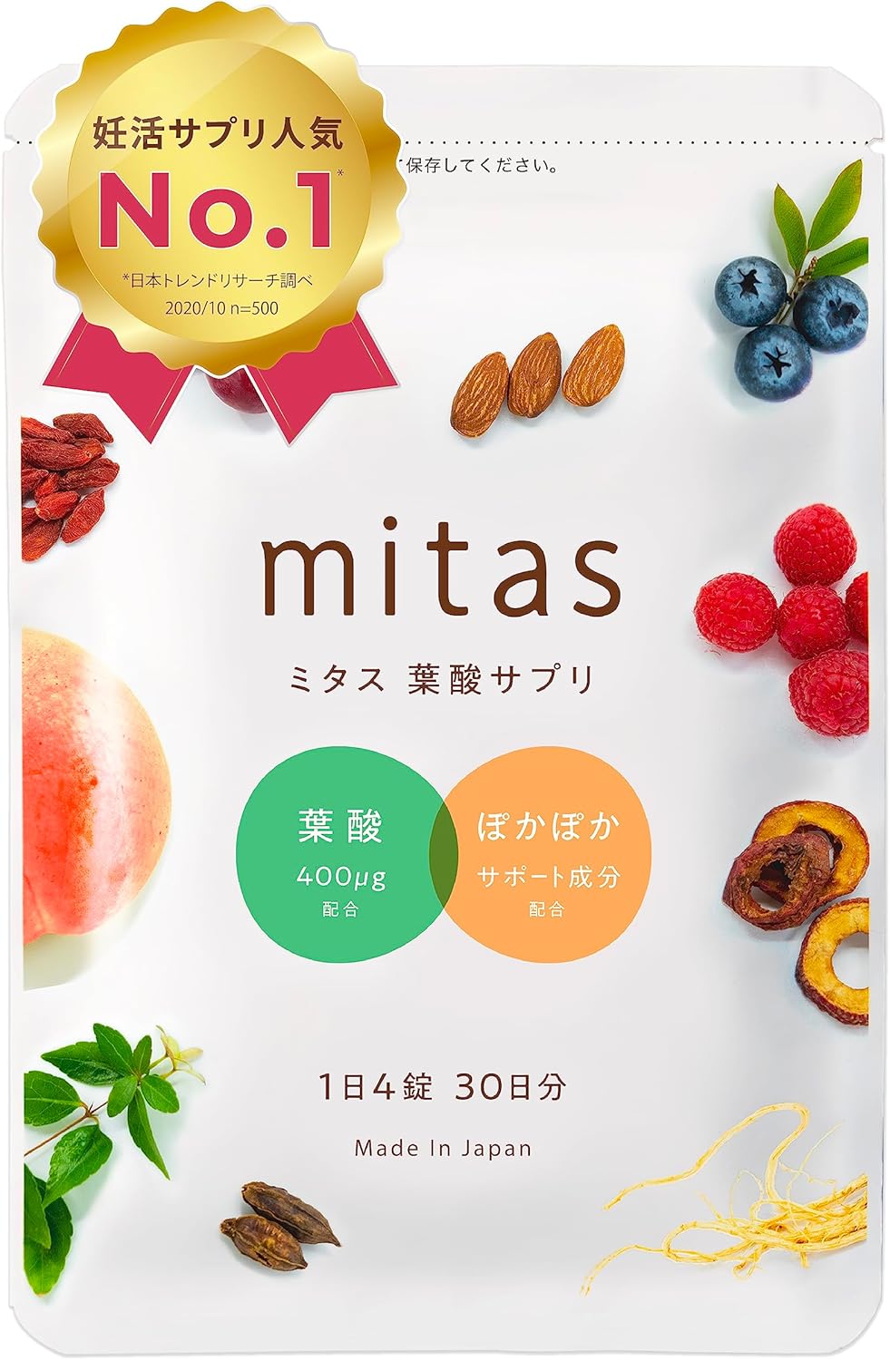 【新品・未開封】マカナ　makana ×3袋 新品未開封 makana マカナ 葉酸サプリ 3袋（makana マカナ 妊活