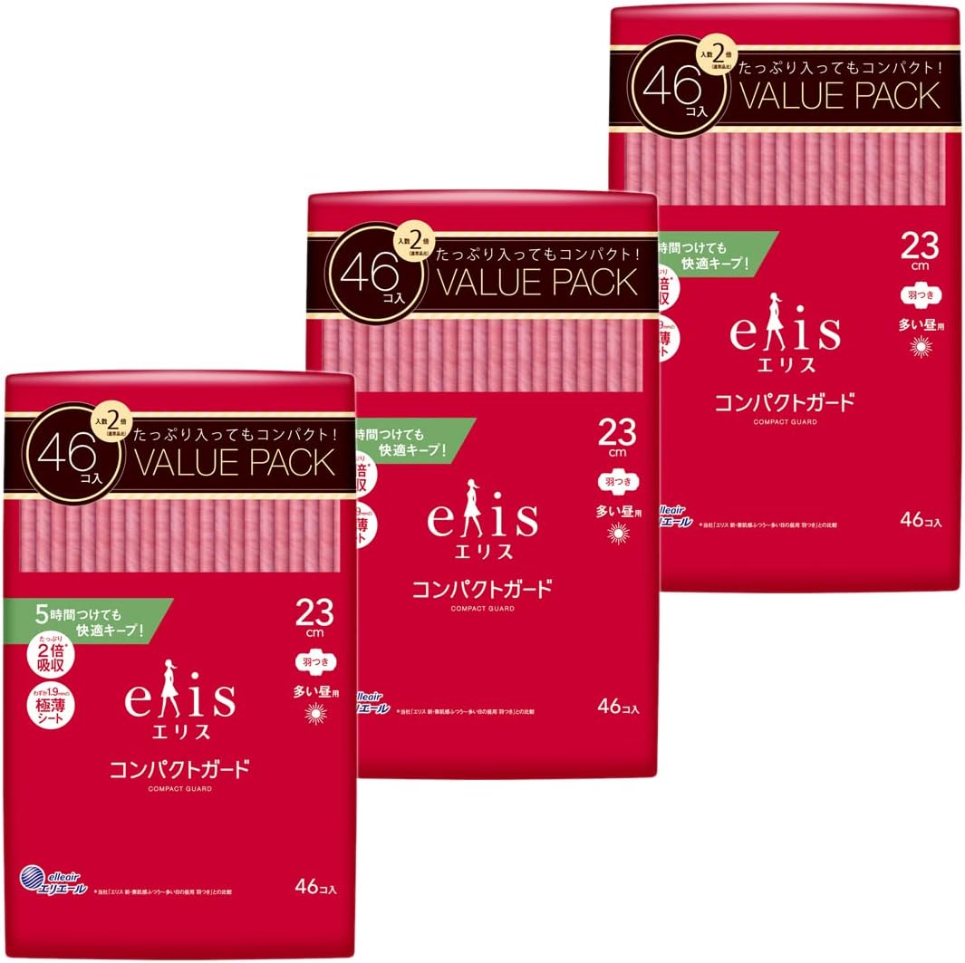 エリス コンパクトガード 羽つき 23cm(多い昼用)138枚(46枚×3パック)【まとめ買い】