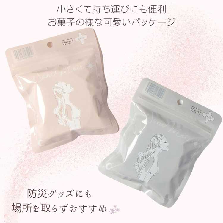 DKSHジャパン「サニモア」