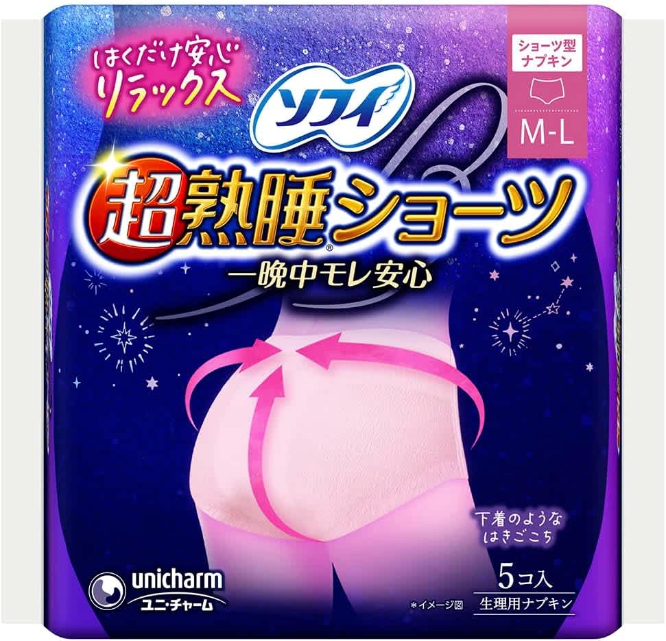 ソフィ「超熟睡ショーツ」