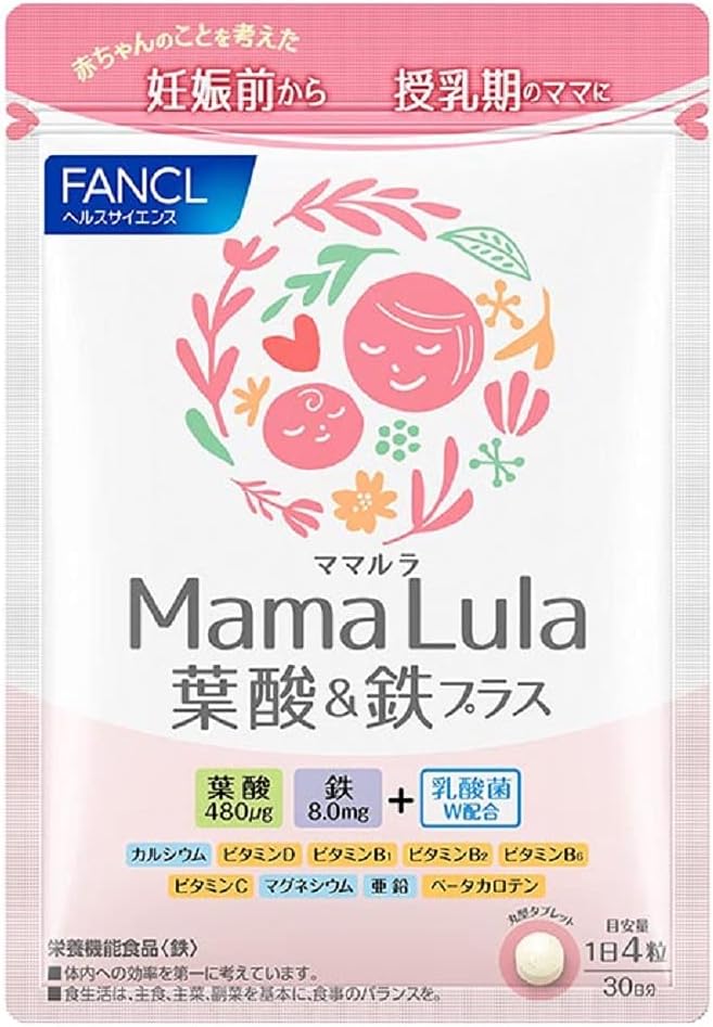 ファンケル Mama Lula 葉酸 & 鉄プラス