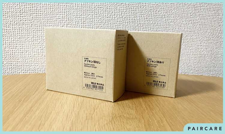 無印良品「生理用ナプキン」のパッケージ