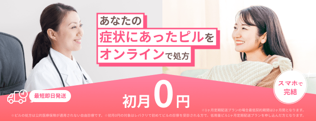 レバクリ
