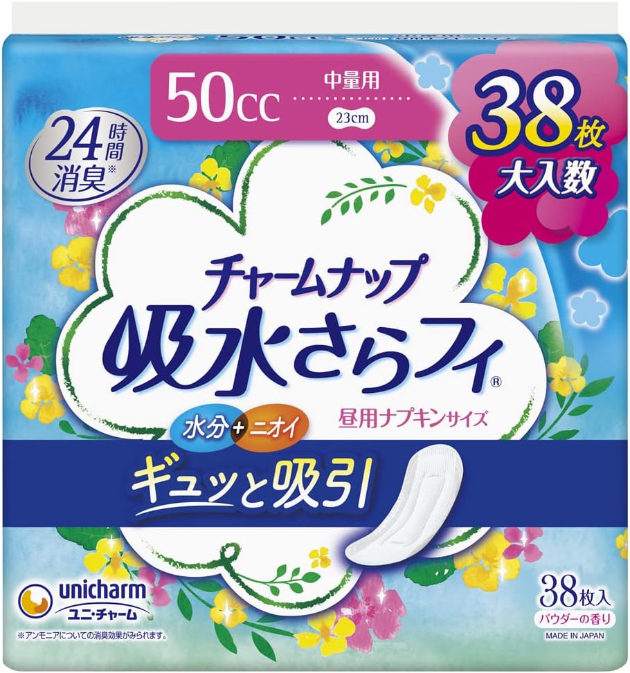 チャームナップ 「吸水さらフィ」羽なし 50cc 23cm 38コ入