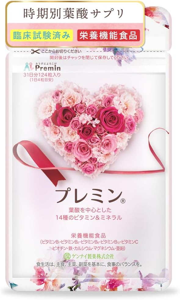  【時期別葉酸サプリメント プレミン】 妊活中 - 13週向け 