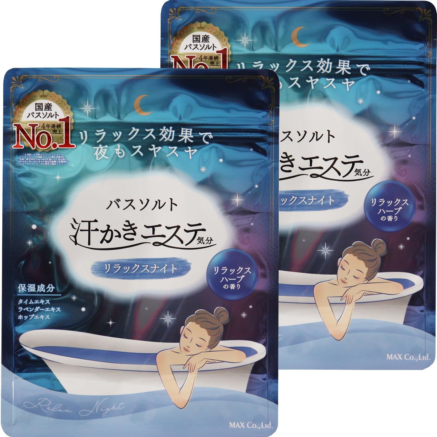 汗かきエステ気分 リラックスナイト（500g×2個）