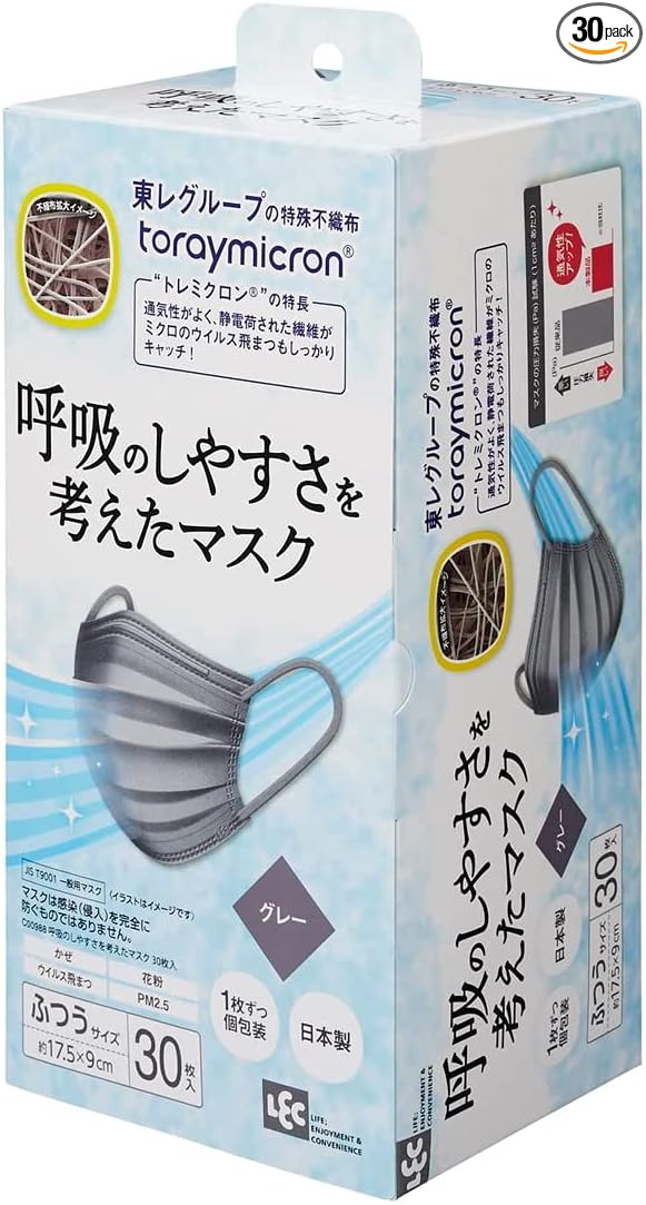 -レック- 呼吸のしやすさを考えた マスク (グレー) 30枚入 日本製 個包装 ふつうサイズ 17.5×9cm