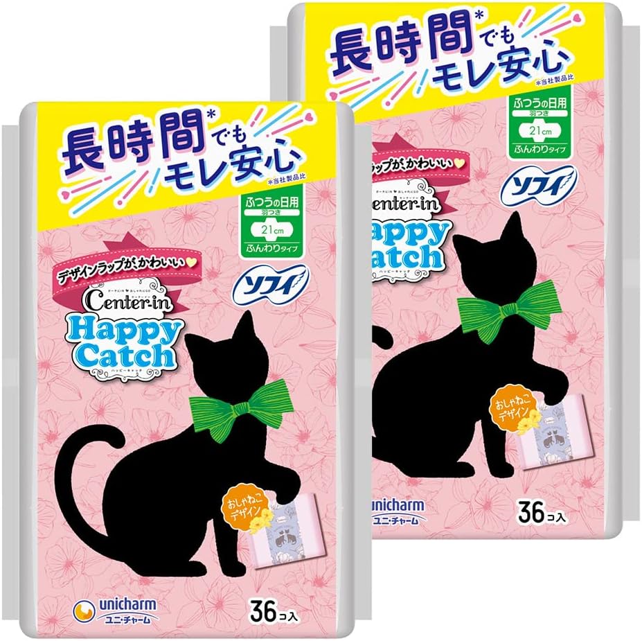 【まとめ買い】センターイン ハッピーキャッチ ふつうの日用 羽つき 21cm 72コ(36コ入×2)(生理用品 ナプキン)