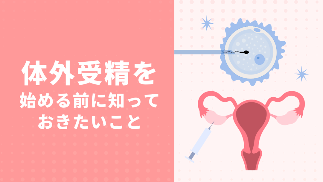 「おりもの」のこと知ってる?基礎知識まとめました!